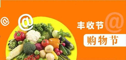阿里巴巴啟動(dòng)2020農(nóng)產(chǎn)品雙11豐收節(jié)，助力750個(gè)貧困縣脫貧，生鮮電商前置倉推動(dòng)水產(chǎn)品零售升級(jí)