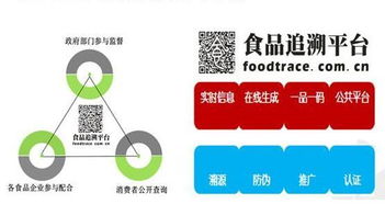 二維碼一掃，農產品信息全知曉——龍泉農業局創新互聯網信息服務